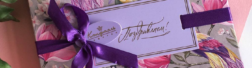 Что подарить маме на 8 марта в 2026