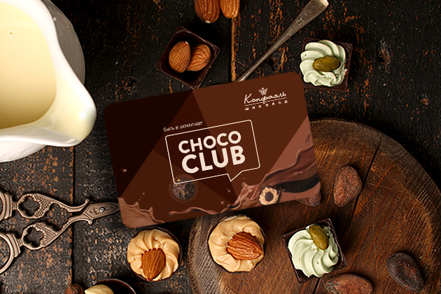 Акция КЕШБЭК 50% за каждую покупку