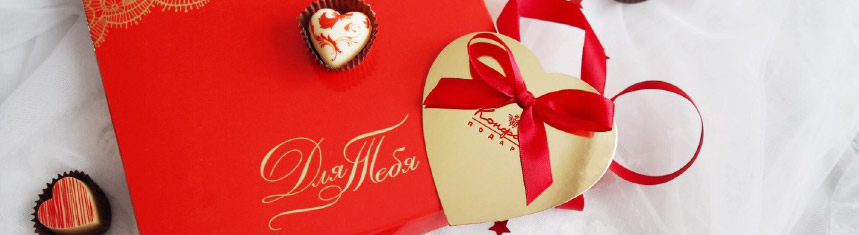 Что подарить на День влюбленных в 2026