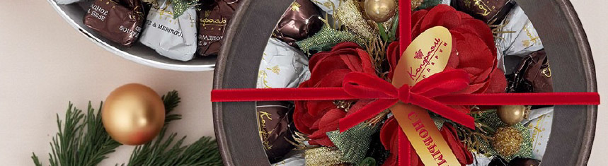 Что подарить на Старый Новый год семье, близким и друзьям 