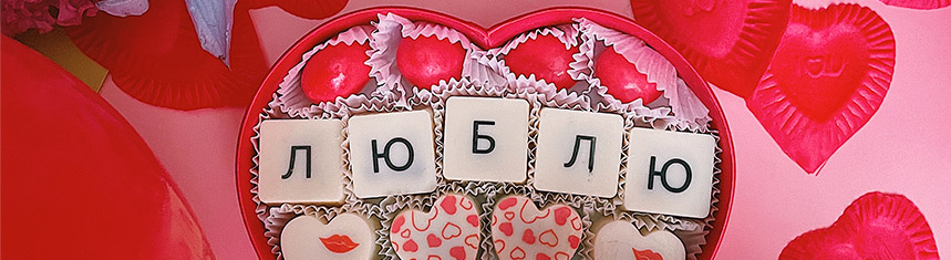 Что подарить близким на День семьи Что подарить близким на День семьи