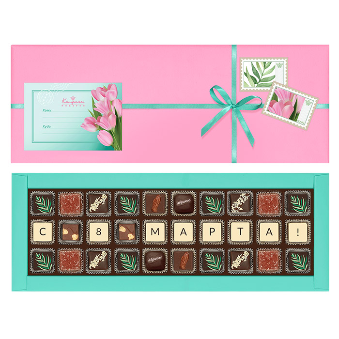 Подарочный набор на 8 марта с шоколадными конфетами Ассорти, 300г