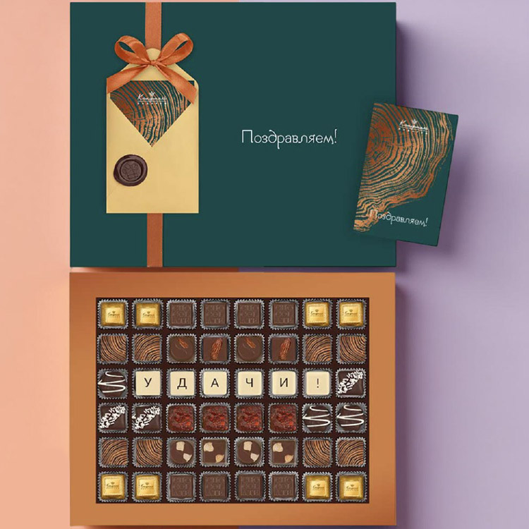 Набор конфет ручной работы (зеленый)