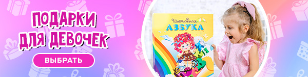 gifts_for_girls_2025.jpg
