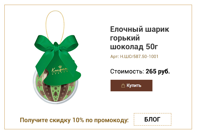 Новогодний интернет магазин Подарков (Сувениров) 2024 Дракон