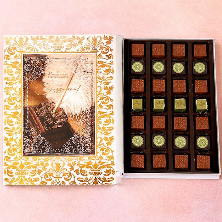 С праздником книга с шоколадными конфетами