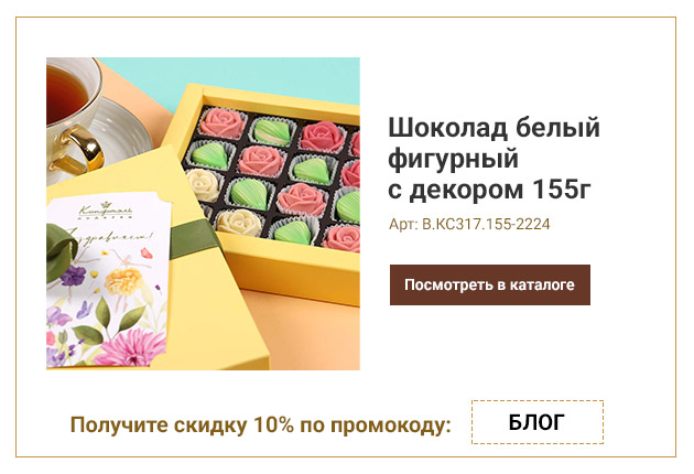 Шоколад белый фигурный с декором 155г