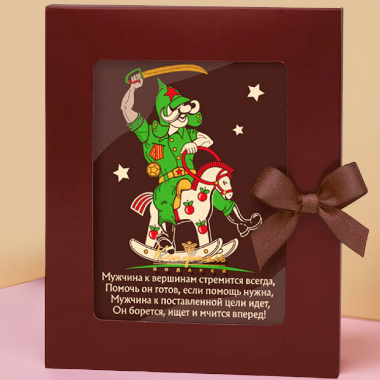 Вперед горький шоколад 100г