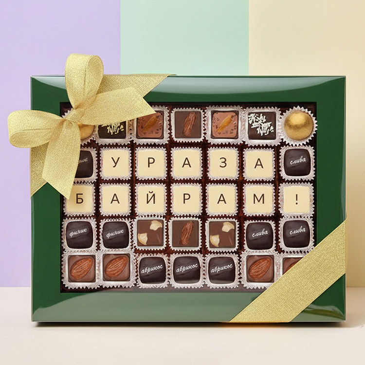 Ураза-Байрам шоколадная телеграмма 35 конфет