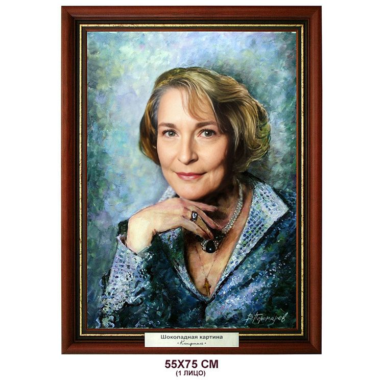 Портрет 1 лицо индивидуальная картина 55х75 см Портрет 1 лицо индивидуальная картина 55х75 см