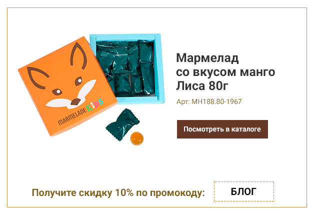 Мармелад со вкусом манго Лиса 80г