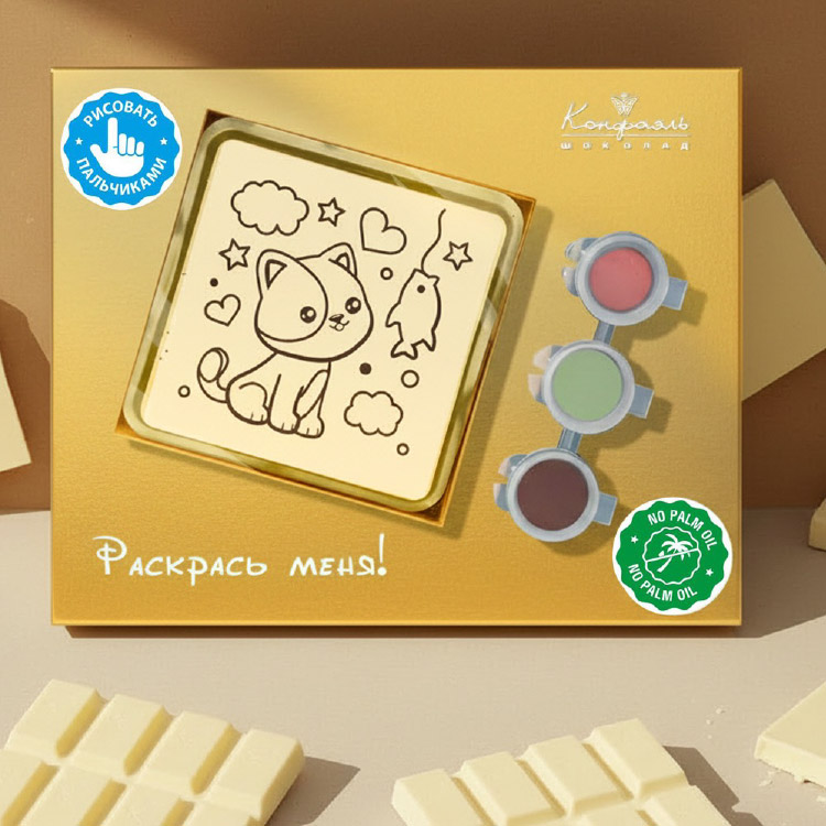 Котенок раскраска малая набор шоколада