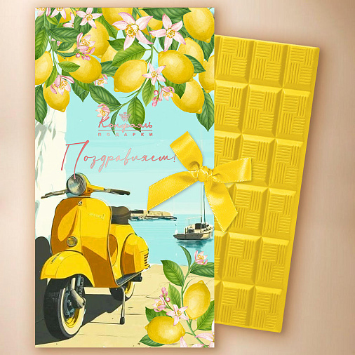 "Поздравляем" шоколад белый лимонный 60г