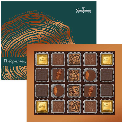 Набор шоколадных конфет 175г