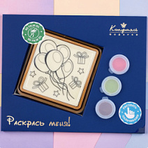 "Воздушные шары" раскраска малая белый шоколад