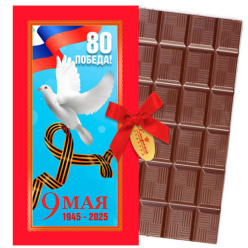 Открытка с белым голубем на 9 мая шоколад молочный 60г