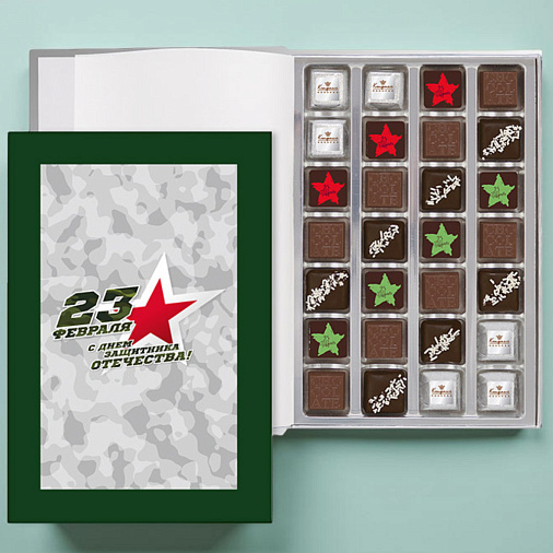 "23 февраля" книга с конфетами 