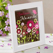 "Любимой мамочке" открытка горький шоколад 