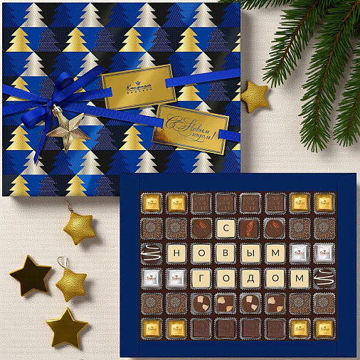 "С Новым годом" набор шоколадных конфет 420г
