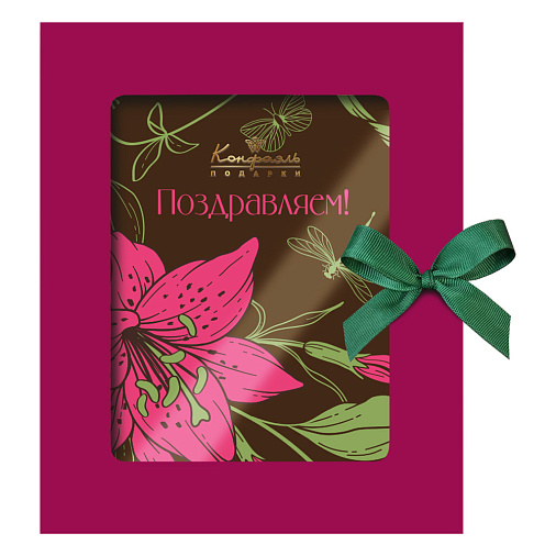 "Поздравляем" шоколад молочный 100г