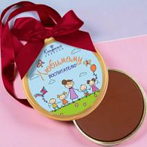 "Воспитателю" медаль молочный шоколад