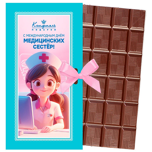 Шоколад молочный медсестре 60г
