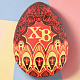 "ХВ" яйцо молочный шоколад красный рисунок 