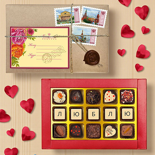 "Люблю" набор шоколадных конфет