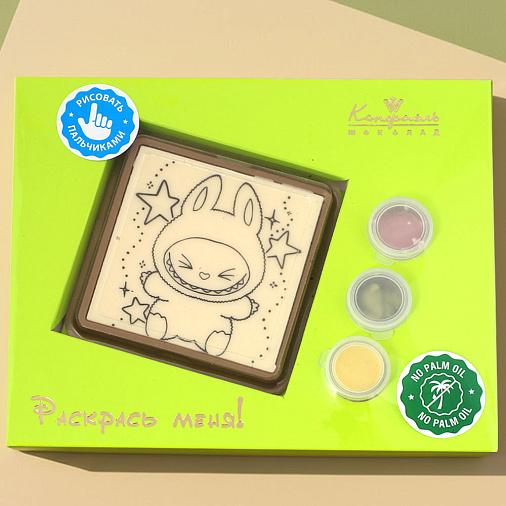 "Лабубушка" раскраска белый шоколад 45г