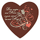 Сердце из молочного шоколада 40г
