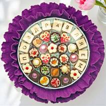 "Поздравляем" букет из конфет ручной работы