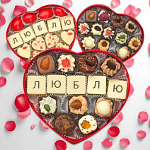 "Сердце" набор конфет ручной работы в ассортименте