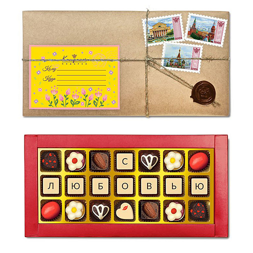 "С любовью" набор шоколадных конфет 