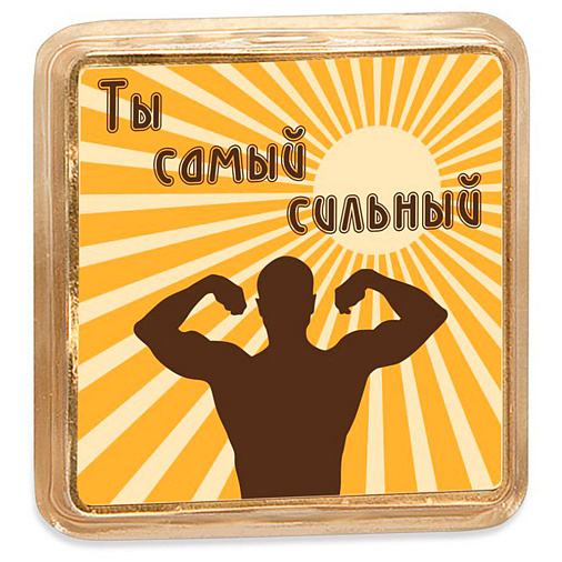 Белый шоколад с декоромТы самый сильный 35г