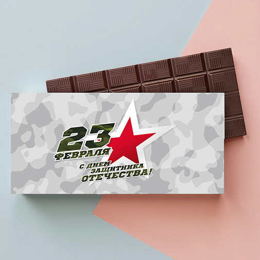 "23 февраля" молочный шоколад 60г