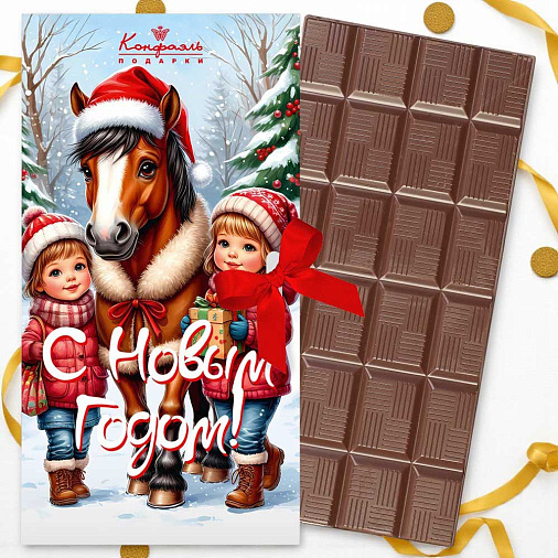 "Символ года 2026" открытка шоколад молочный 60г