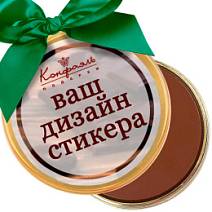 Индивидуальная шоколадная медаль с вашим стикером 70г