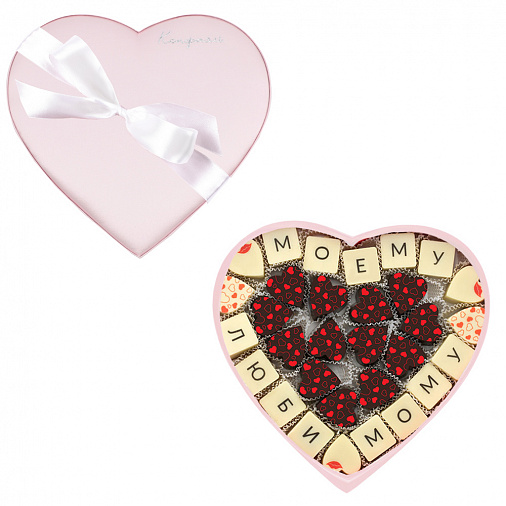 Сердце с конфетами ассорти Моему любимому розовое 285г