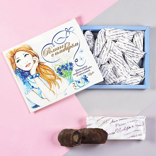 Чернослив с имбирём в шоколаде