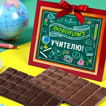 "Учителю" открытка шоколад молочный и горький 120г