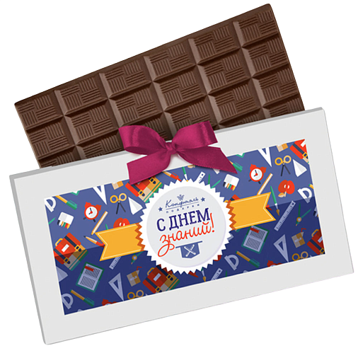 "С Днём знаний" открытка молочный шоколад