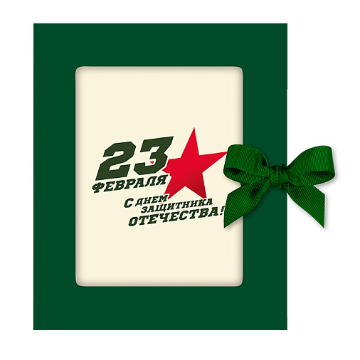 "С Днём Защитника Отечества" белый шоколад 100г