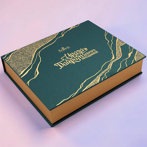 «Ураза – Байрам»  подарочный набор конфет суфле в горьком шоколаде