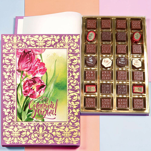 «Сладкой жизни!» книга с конфетами ассорти