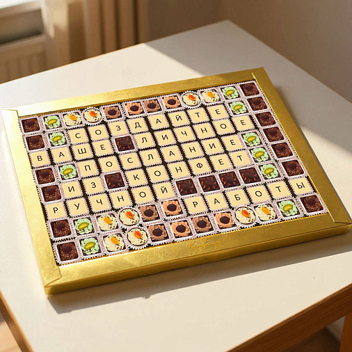 "Ваш текст из конфет" индивидуальный набор 96 конфет