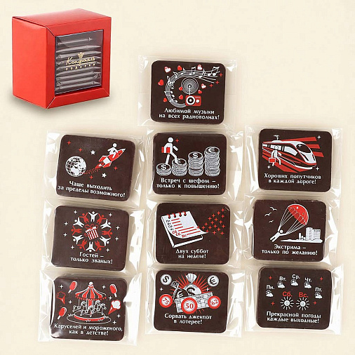 "Шутливые пожелания" горький шоколад