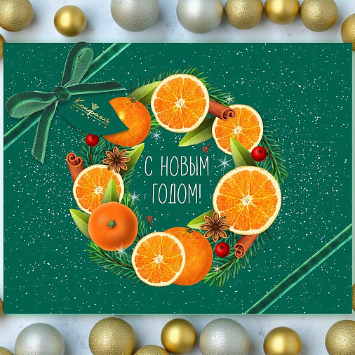 Новогодний шоколад три вкуса 300г