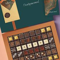 Набор конфет ручной работы (зеленый)