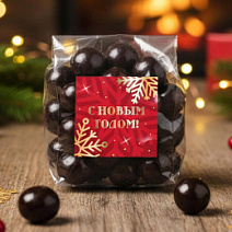 «Любимый вкус» драже гречишные шарики в горьком шоколаде 75г