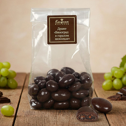 «Любимый вкус» драже виноград в горьком шоколаде 150г